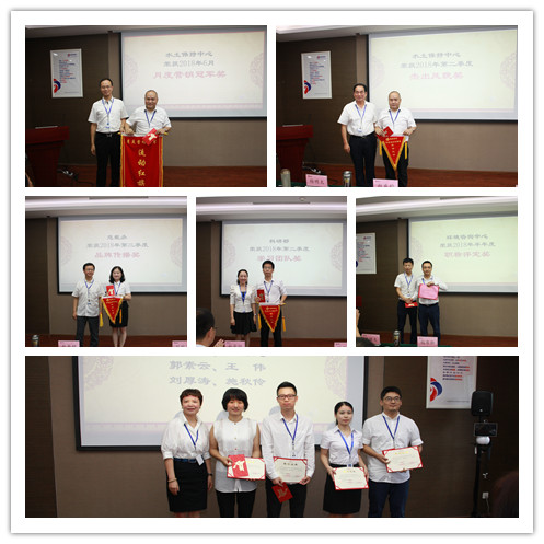 优秀颁奖.jpg 优秀颁奖.jpg