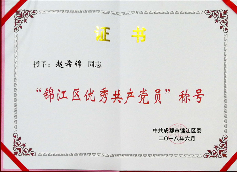 微信图片_20180716160403.jpg 微信图片_20180716160403.jpg