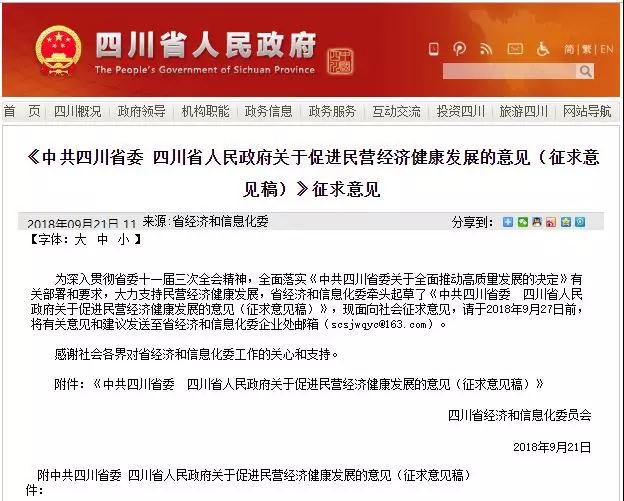 微信图片_20181121134757.jpg 微信图片_20181121134757.jpg