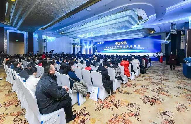 会场2.jpg 会场2.jpg