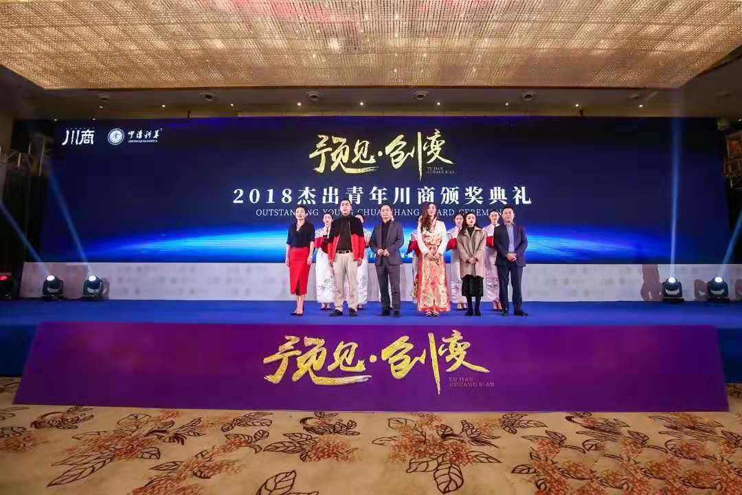 颁奖2.jpg 颁奖2.jpg