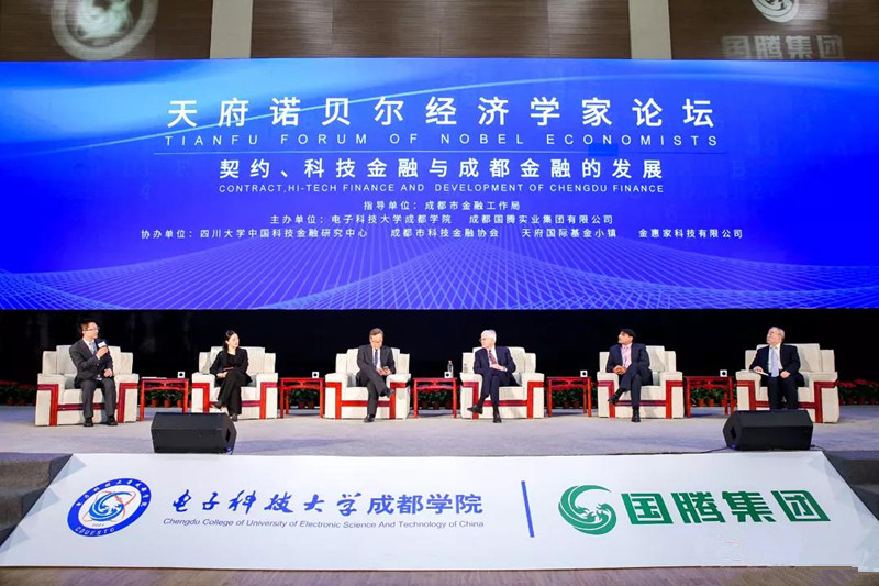 圆桌论坛_副本.jpg 圆桌论坛_副本.jpg