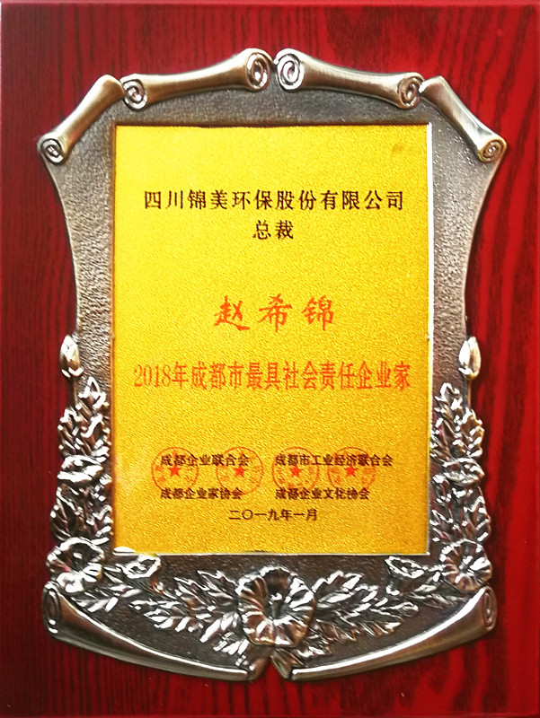 微信图片_201901211311035_副本.jpg 微信图片_201901211311035_副本.jpg