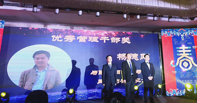 优秀管理干部.jpg 优秀管理干部.jpg