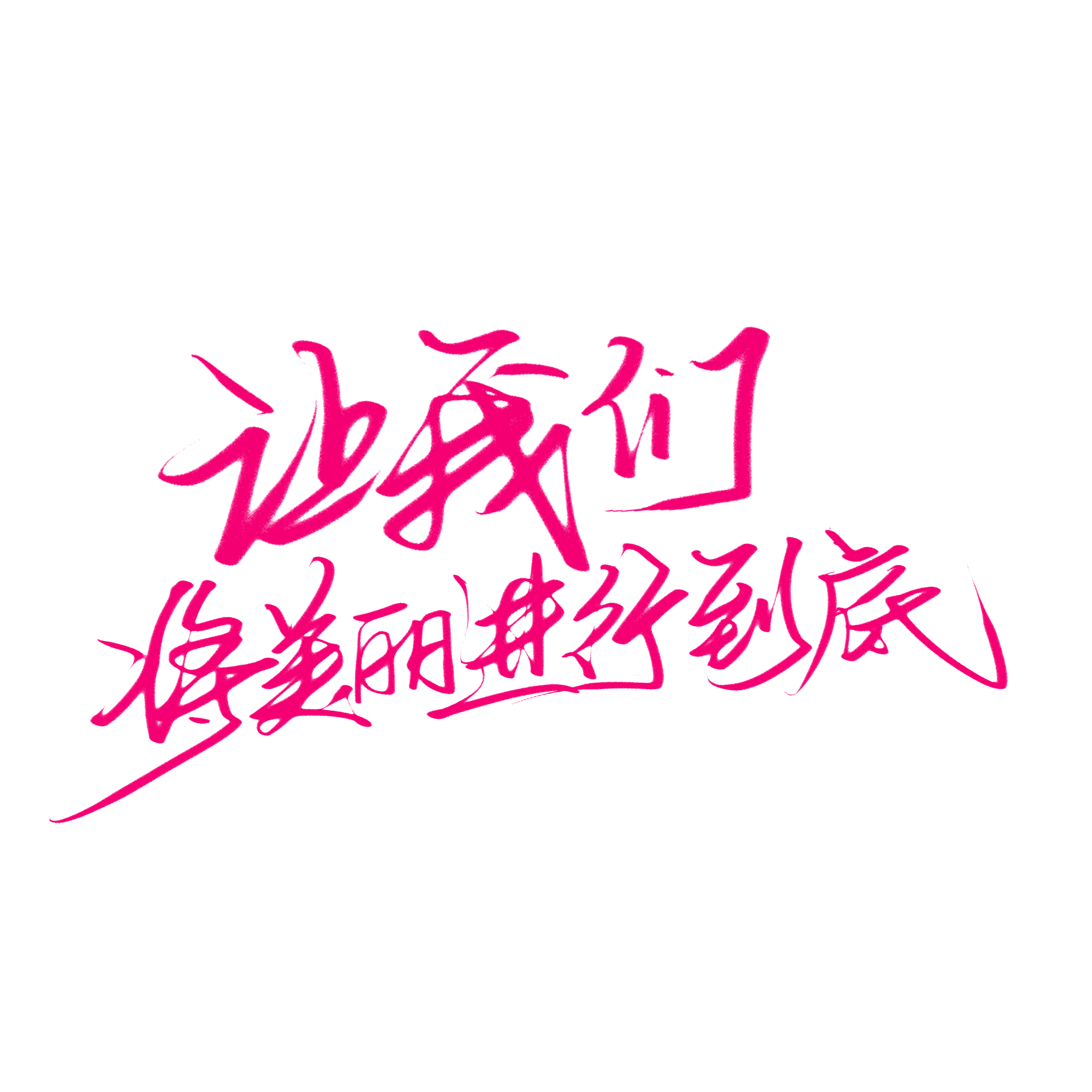 ba8d0bbadbe79948dad1945af33cf4ff.png ba8d0bbadbe79948dad1945af33cf4ff.png