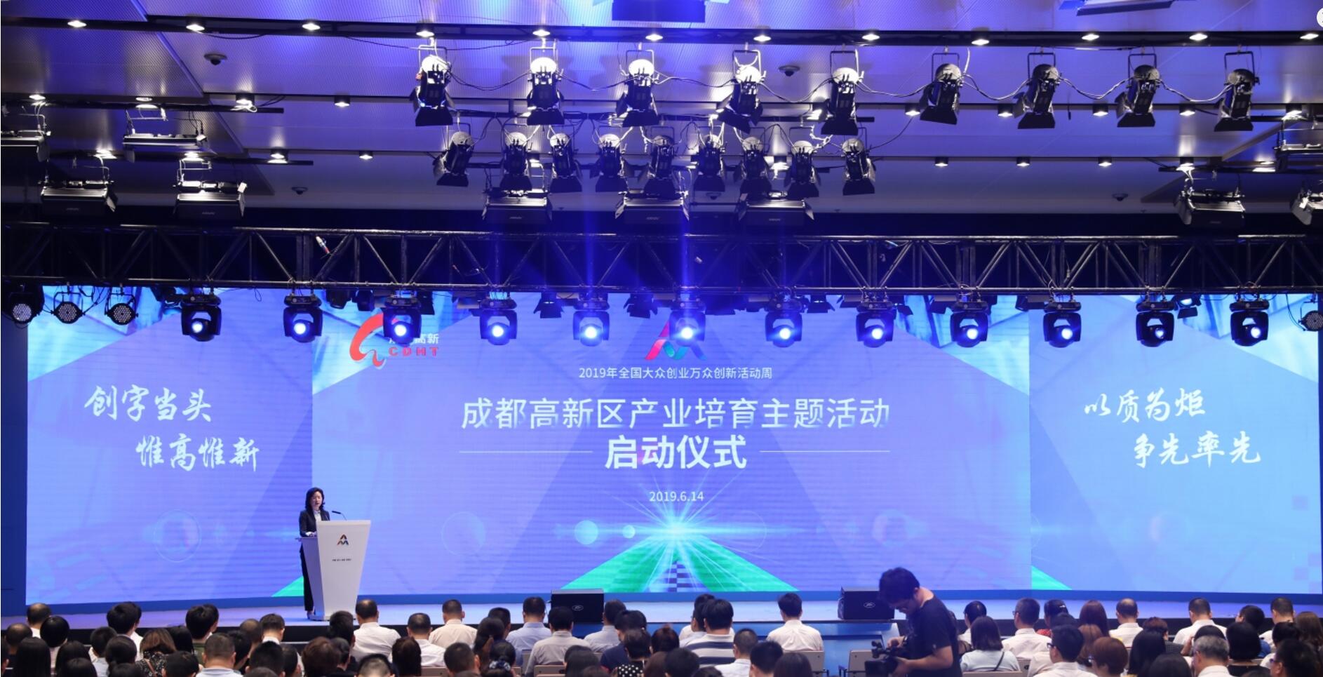 高新主题.jpg 高新主题.jpg