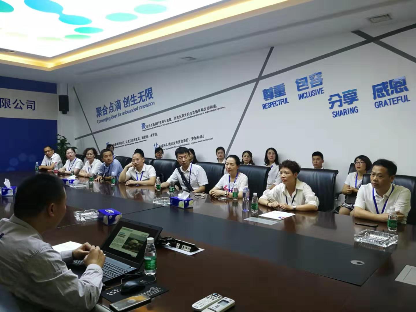 中节能参观6.jpg 中节能参观6.jpg