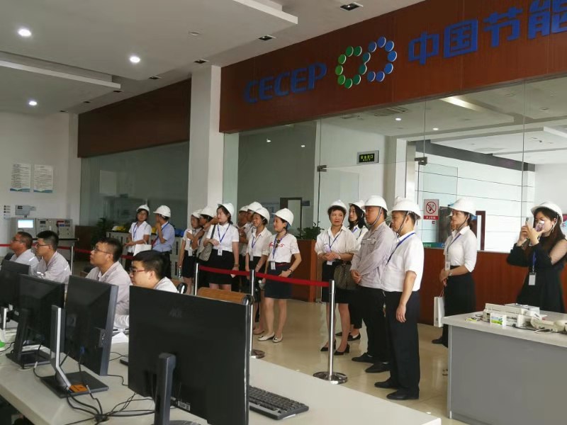 中节能参观5.jpg 中节能参观5.jpg
