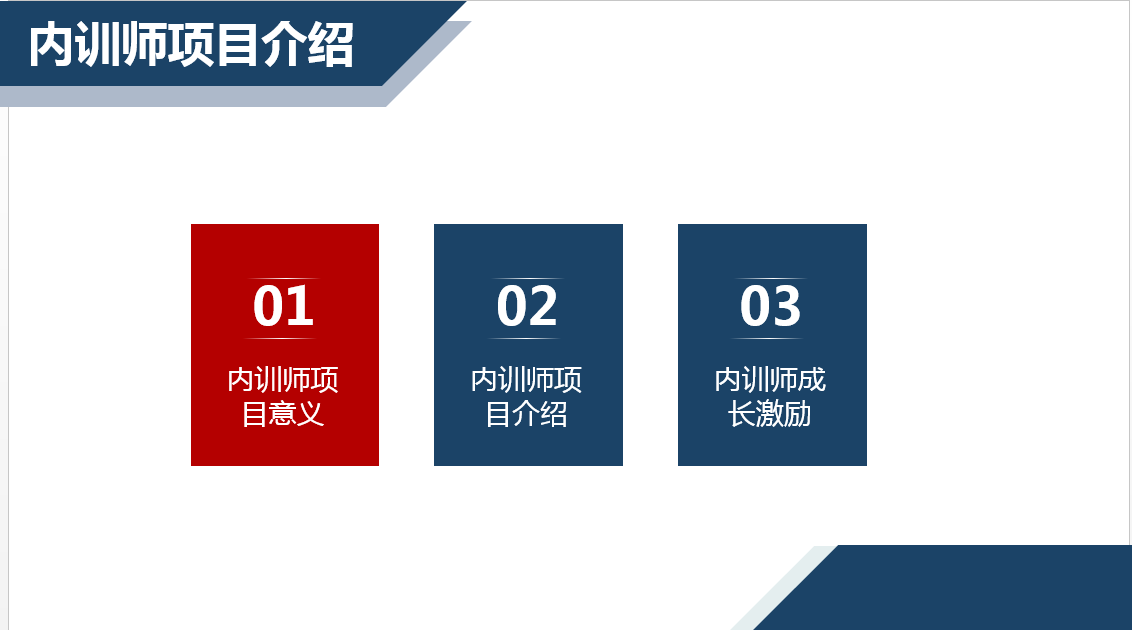 项目介绍.png 项目介绍.png