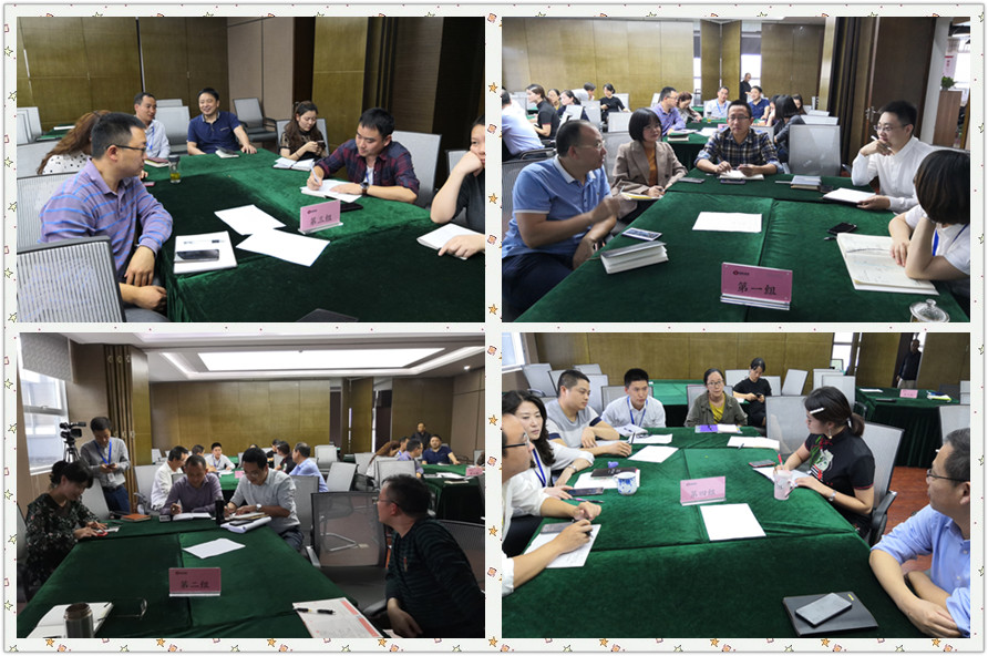 讨论.jpg 讨论.jpg