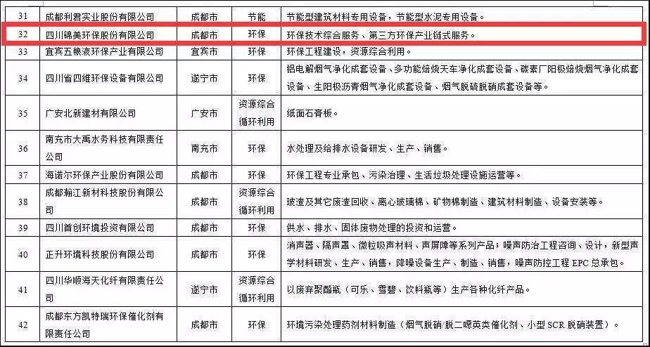 微信图片_20191021154239.jpg 微信图片_20191021154239.jpg