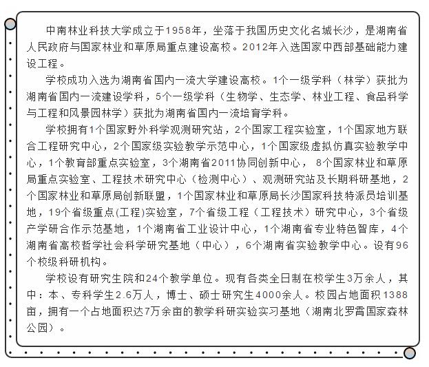 QQ截图20191030095325.jpg QQ截图20191030095325.jpg