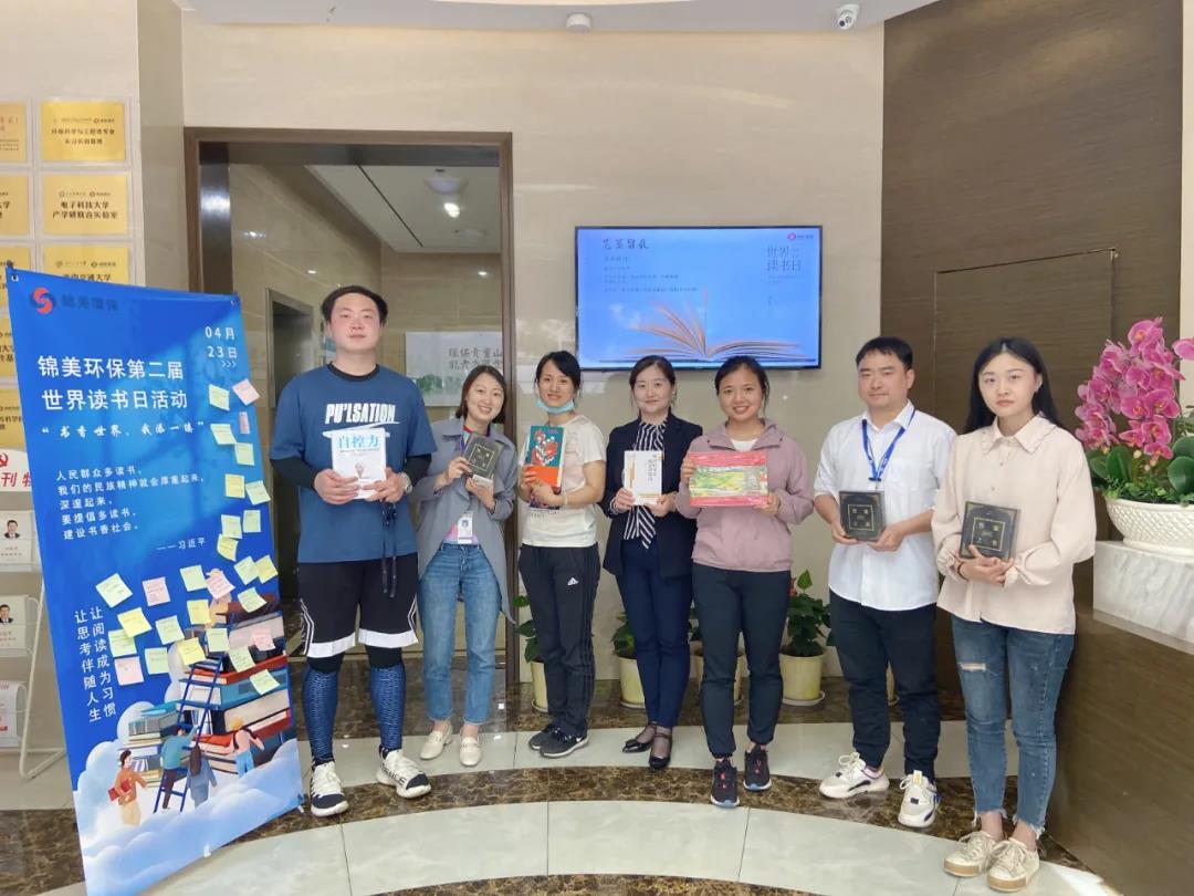 C:\Users\zhaobingbing\Desktop\微信推文\世界读书日\2.jpg C:\Users\zhaobingbing\Desktop\微信推文\世界读书日\2.jpg