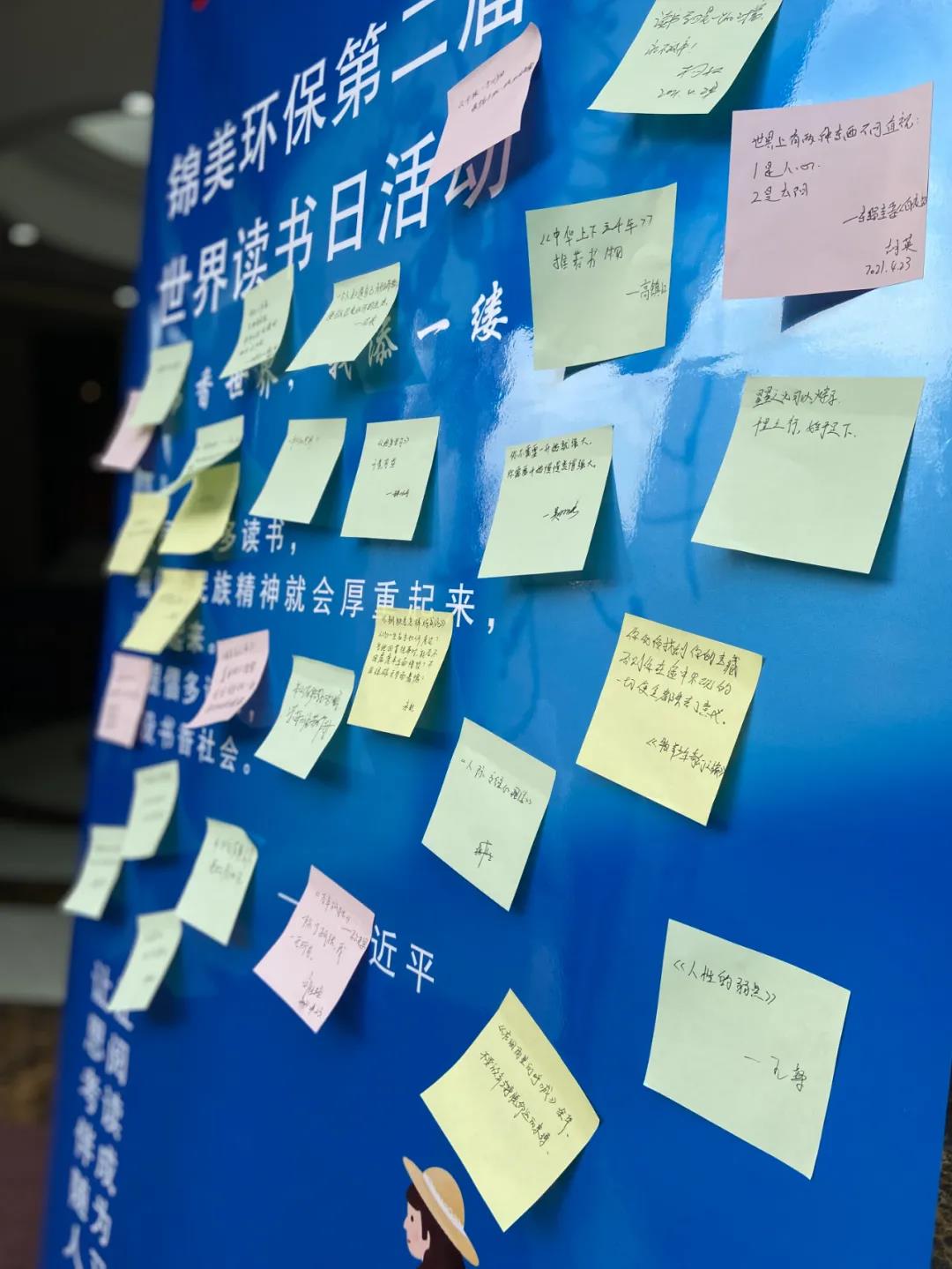 C:\Users\zhaobingbing\Desktop\微信推文\世界读书日\5.2.jpg C:\Users\zhaobingbing\Desktop\微信推文\世界读书日\5.2.jpg