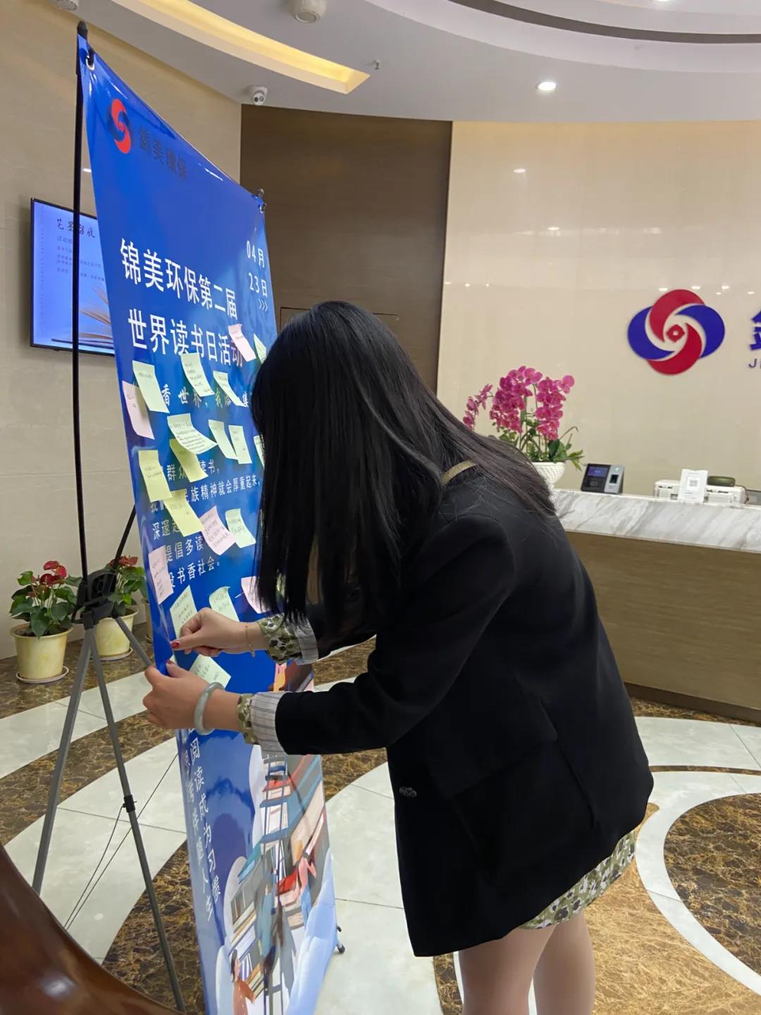 C:\Users\zhaobingbing\Desktop\微信推文\世界读书日\6.1.jpg C:\Users\zhaobingbing\Desktop\微信推文\世界读书日\6.1.jpg