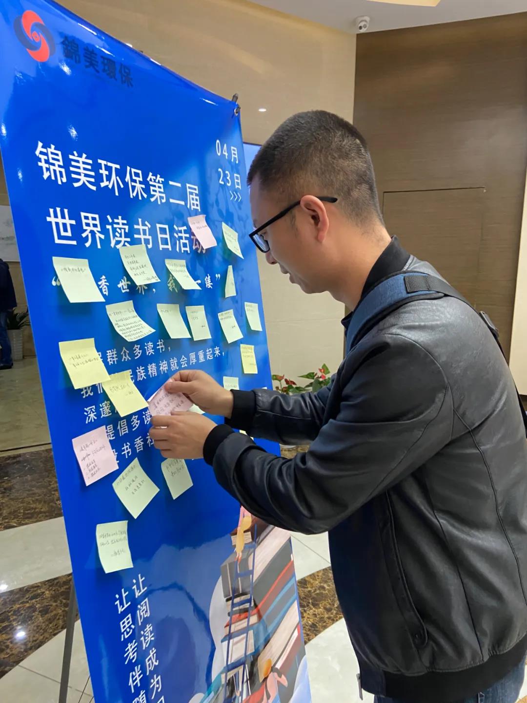 C:\Users\zhaobingbing\Desktop\微信推文\世界读书日\6.2.jpg C:\Users\zhaobingbing\Desktop\微信推文\世界读书日\6.2.jpg