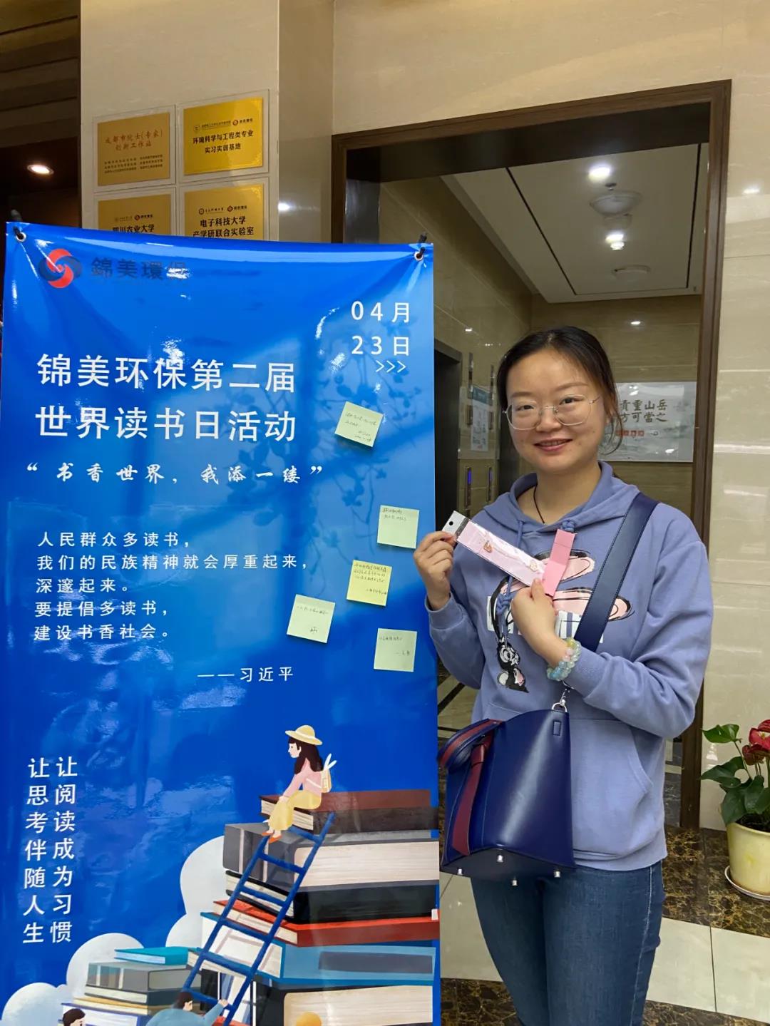 C:\Users\zhaobingbing\Desktop\微信推文\世界读书日\7.1.jpg C:\Users\zhaobingbing\Desktop\微信推文\世界读书日\7.1.jpg