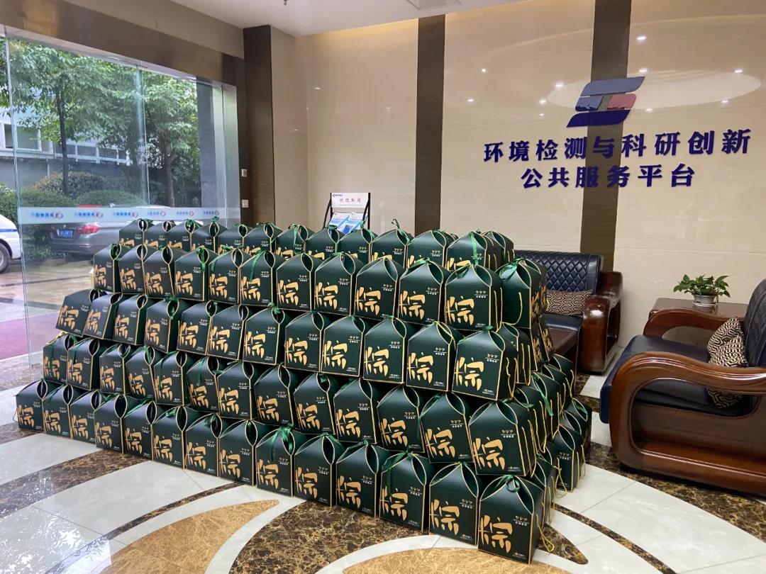 C:\Users\zhaobingbing\Desktop\微信推文\浓情五月天,欢乐度端午\1.jpg C:\Users\zhaobingbing\Desktop\微信推文\浓情五月天,欢乐度端午\1.jpg